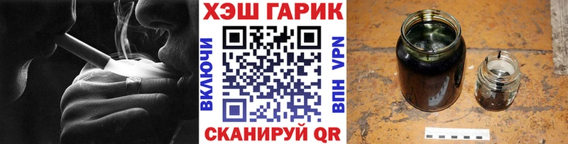 Где купить наркоту Елизаветинская Марихуана Мефедрон АМФЕТАМИН ГАШИШ Alpha-PVP