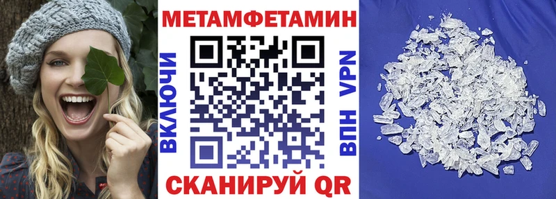 Амфетамин 97%  это состав  Елизаветинская 