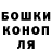 АМФЕТАМИН Розовый KOTOFALK