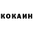 Кетамин VHQ Megaladon,