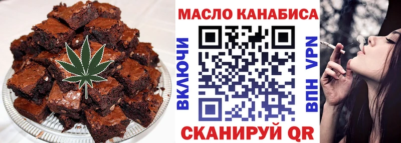 Еда ТГК марихуана  Елизаветинская 