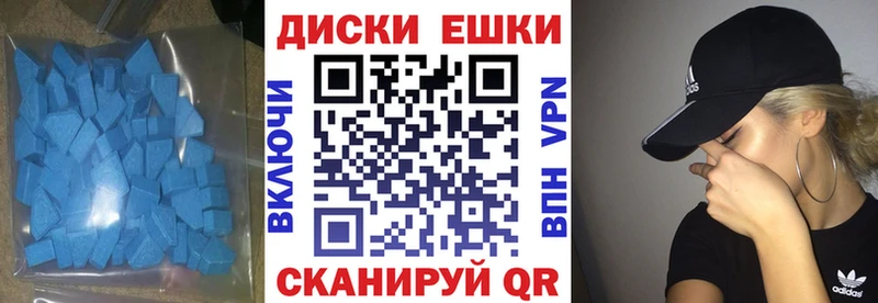 купить наркотик  Елизаветинская  Экстази Дубай 
