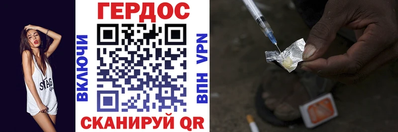 Героин белый  Елизаветинская 