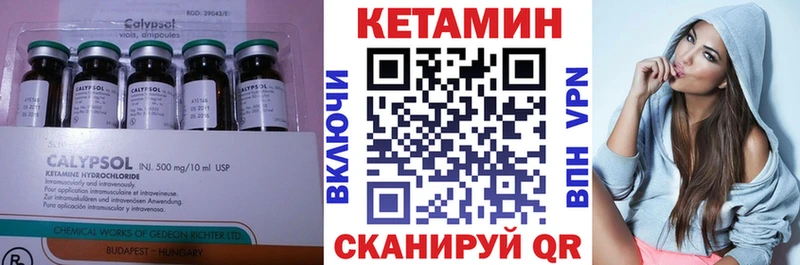 КЕТАМИН ketamine  Елизаветинская 