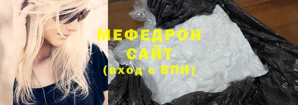 альфа пвп VHQ Кулебаки