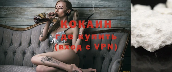 кокаин колумбия Куйбышев