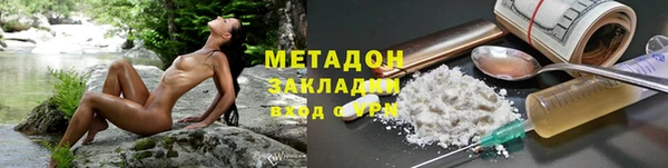 альфа пвп VHQ Кулебаки