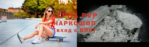 альфа пвп VHQ Кулебаки
