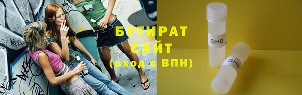 альфа пвп VHQ Кулебаки