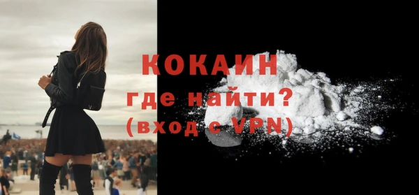 альфа пвп VHQ Кулебаки