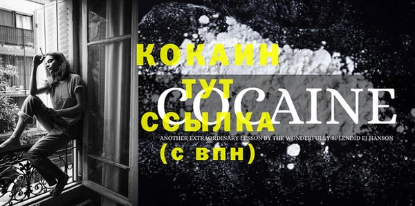 альфа пвп VHQ Кулебаки