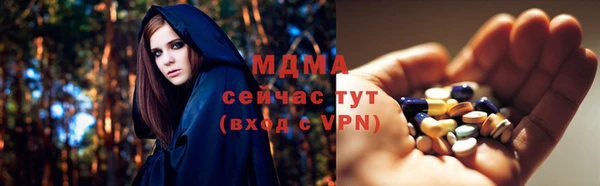 каннабис Зеленокумск