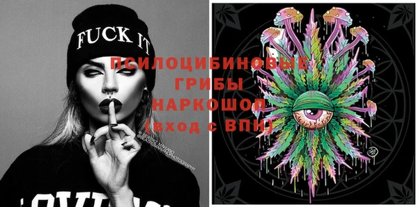 альфа пвп VHQ Кулебаки