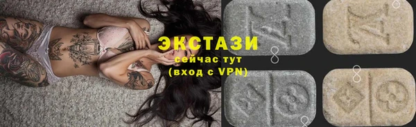 альфа пвп VHQ Кулебаки