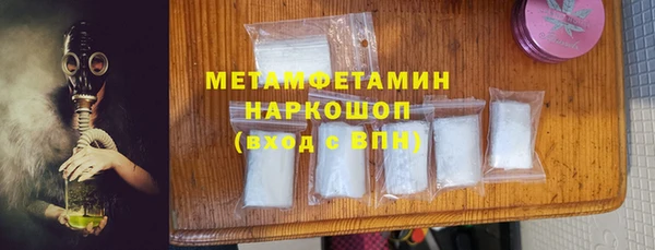 альфа пвп VHQ Кулебаки