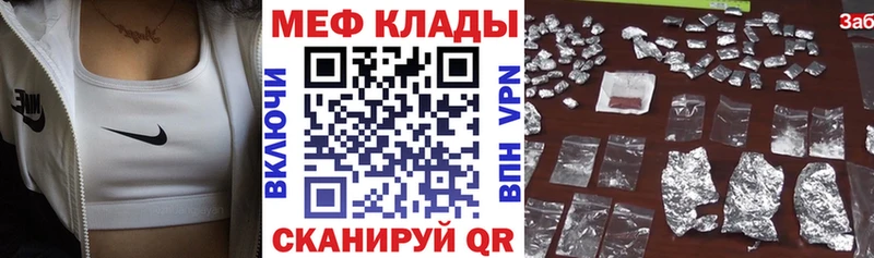 как найти закладки  Елизаветинская  Мефедрон мука 