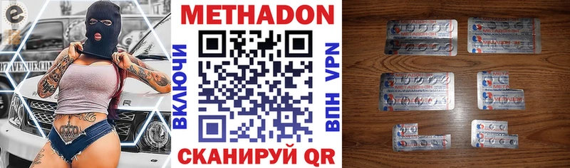 Метадон VHQ  Елизаветинская 