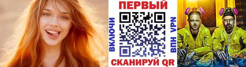 Метамфетамин мет  Елизаветинская 