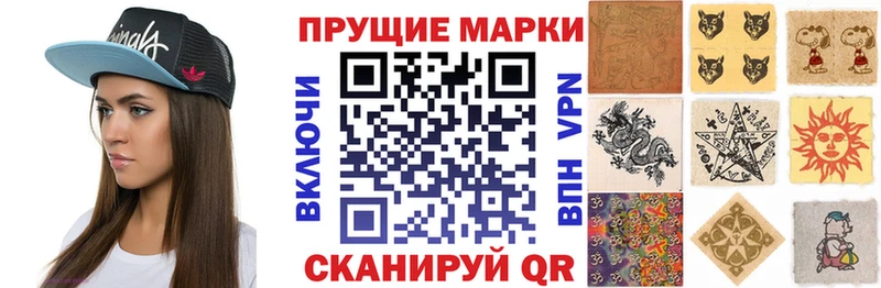 Марки N-bome 1500мкг Елизаветинская