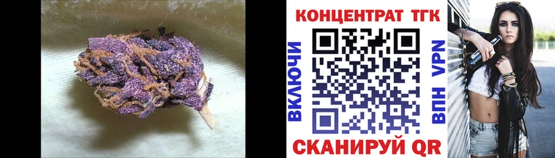 ТГК вейп закладка Елизаветинская
